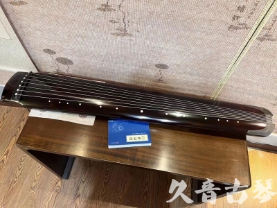 毕节市●久音古琴  ●佳品推荐  20230707[顶级演奏绿绮式]