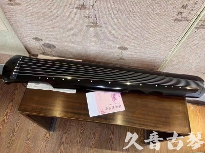 毕节市●久音古琴  ●今日推荐20230710  [洒金仲尼]（无人抗拒）