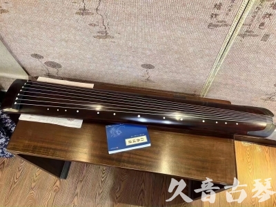 毕节市●久音古琴  ●今日推荐  20230712[顶级演奏正和]