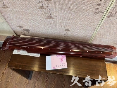 毕节市●久音古琴  ●今日推荐 20230714 [收藏级仲尼式]（升级必选）