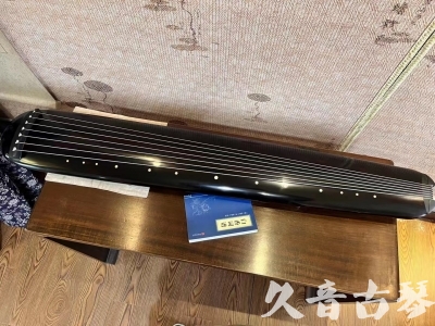 毕节市●久音古琴  ●今日推荐 20230714 [高级精品演奏混沌式]