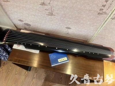 毕节市●久音古琴   ●新品推荐  20230718 [高级精品演奏伏羲式](考级必选)