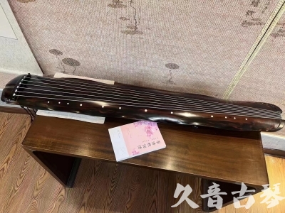 毕节市●久音古琴  ●今日推荐20230811  [收藏级蕉叶式]（老师必选）