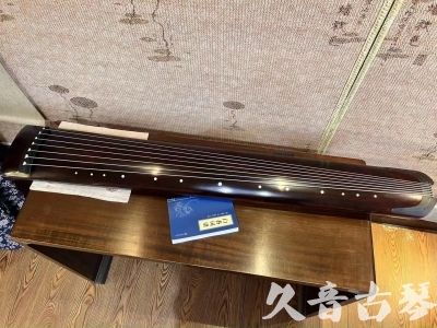 毕节市●久音古琴  ●今日推荐20230915  [顶级演奏正和]