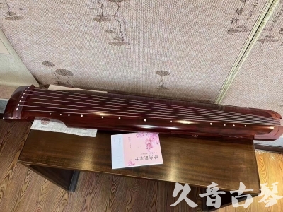 毕节市●久音古琴  ●今日推荐 20231024 [收藏级仲尼式]（升级必选）