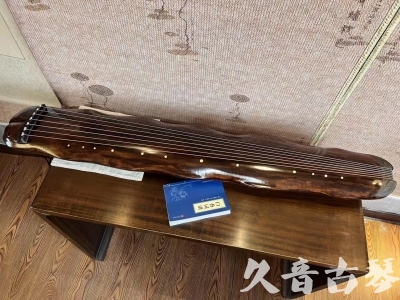 毕节市●久音古琴  ●今日推荐 20231103 【断纹蕉叶】
