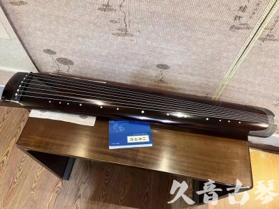 毕节市●久音古琴  ●佳品推荐 20231115 [顶级演奏绿绮式]