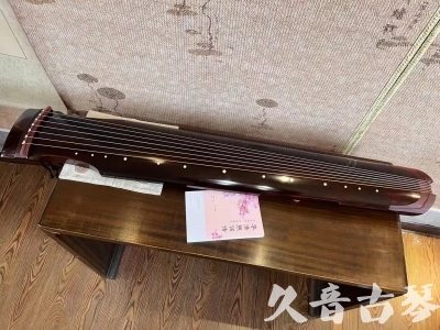 毕节市●久音古琴  ●今日推荐 20231129 [洒金仲尼]（无人抗拒）