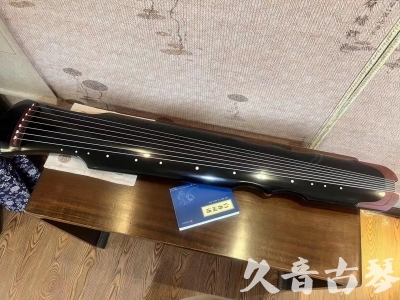 毕节市●久音古琴   ●新品推荐 20231222  [高级精品演奏伏羲式](考级必选)