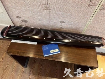 毕节市●久音古琴  ●今日推荐20231225 [顶级演奏混沌式](琴室老师必选)