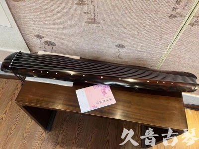 毕节市●久音古琴 ●今日推荐 [收藏级蕉叶式]20240111（老师必选）
